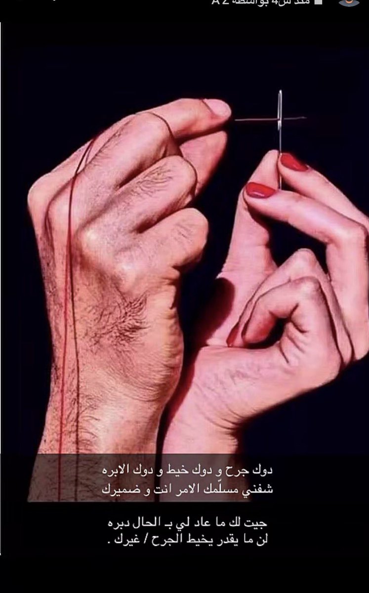 ﮼ ♕ (@_agff) on Twitter photo 