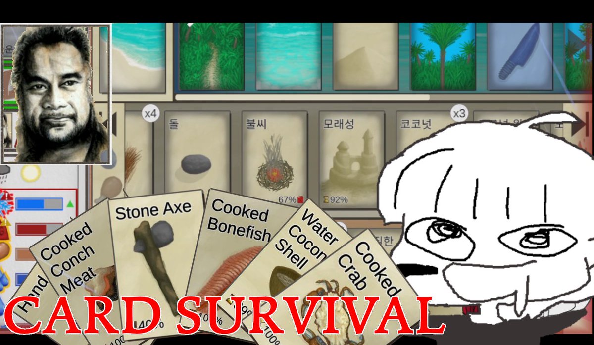 [카드 서바이벌: 트로피컬 아일랜드] 무인도에서 생존하는 카드 게임 Card Survival Tropical Island
youtu.be/WZe83nH34Cw