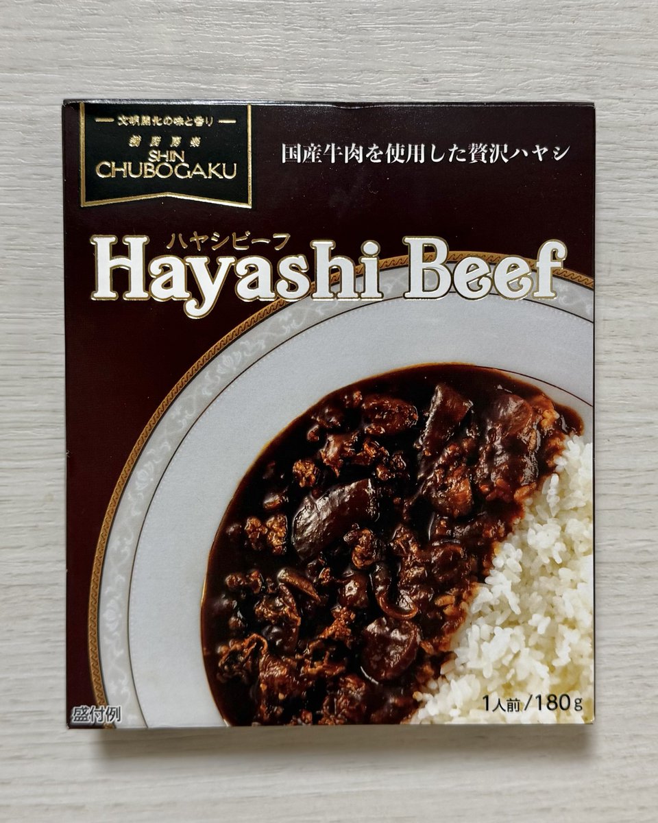 丸善ジュンク堂書店さんから ハヤシライスをいただきました✨ 5年ぶり