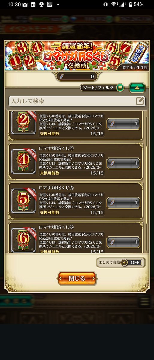 お わ か り い た だ け た だ ろ う か 個人的に好きな3番を