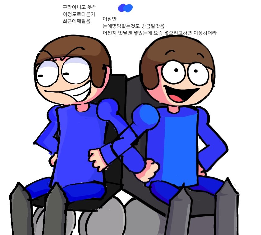 akfthrnldudna's tweet image. ㅓ떻개3년동안보면서 눈치를못챗지?