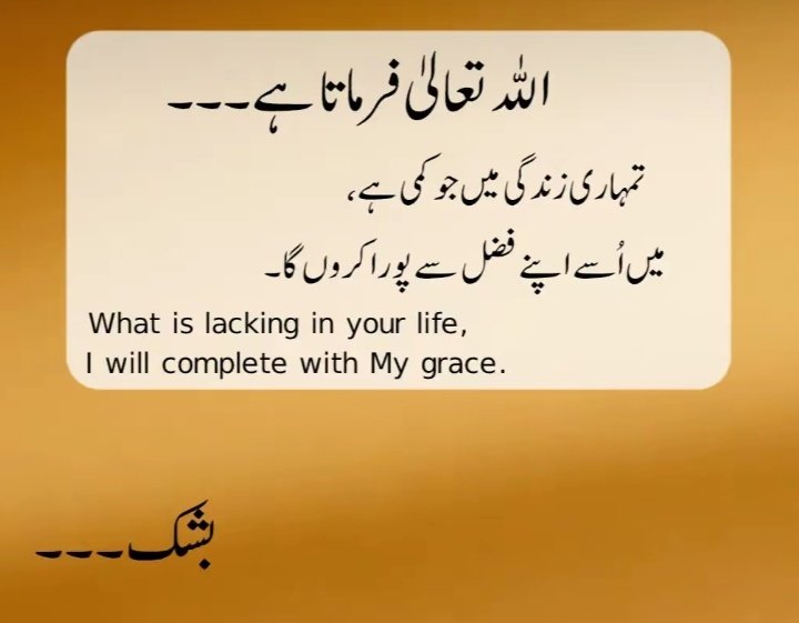 السلام علیکم