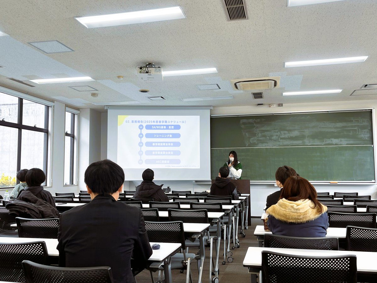 【HRC教職学ミーティングを開催】
嘉悦大学の特徴の一つ「働き方を学ぶ大学」HRC（Human Resource Center）。
学内の様々な業務を担うHRCの学生と教職員が、活動報告と業務改善に向けた「教職学ミーティング」を行いました！
kaetsu.ac.jp/news/campuslif…
詳細はHPからご覧ください