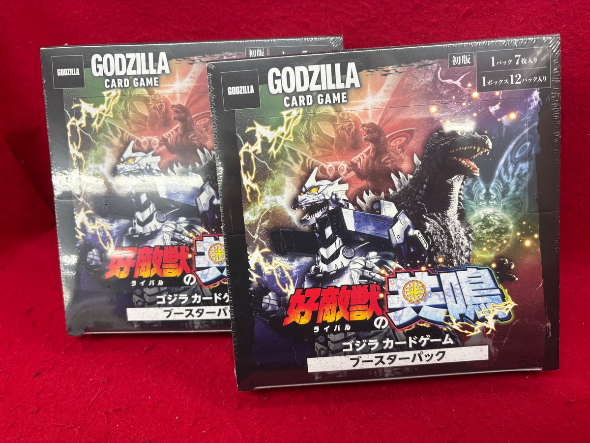 進攻/撃退型カードゲーム ＃ゴジラカードゲーム 最新弾 ＃好敵獣の共鳴
