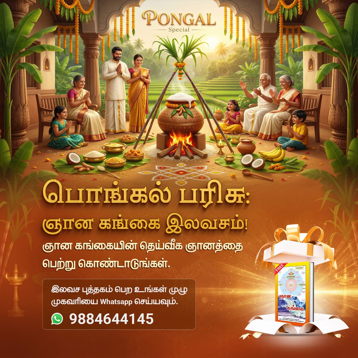 #PongalSpecial26

இந்தப் பொங்கல் திருநாளில் ஞான கங்கை புத்தகத்தை இலவசமாக பெறுங்கள்

ஞானம் எனும் பரிசுடன் பொங்கலை கொண்டாடுங்கள்

ஞான கங்கை
