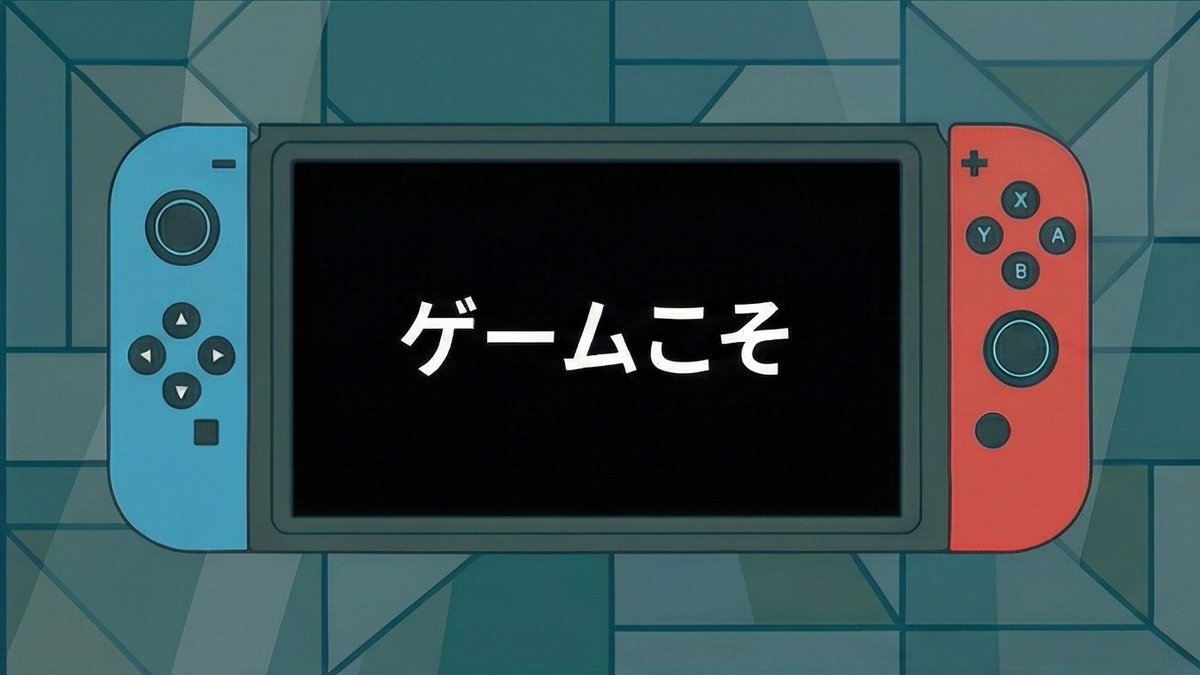 ryrycards's tweet image. 違う見方