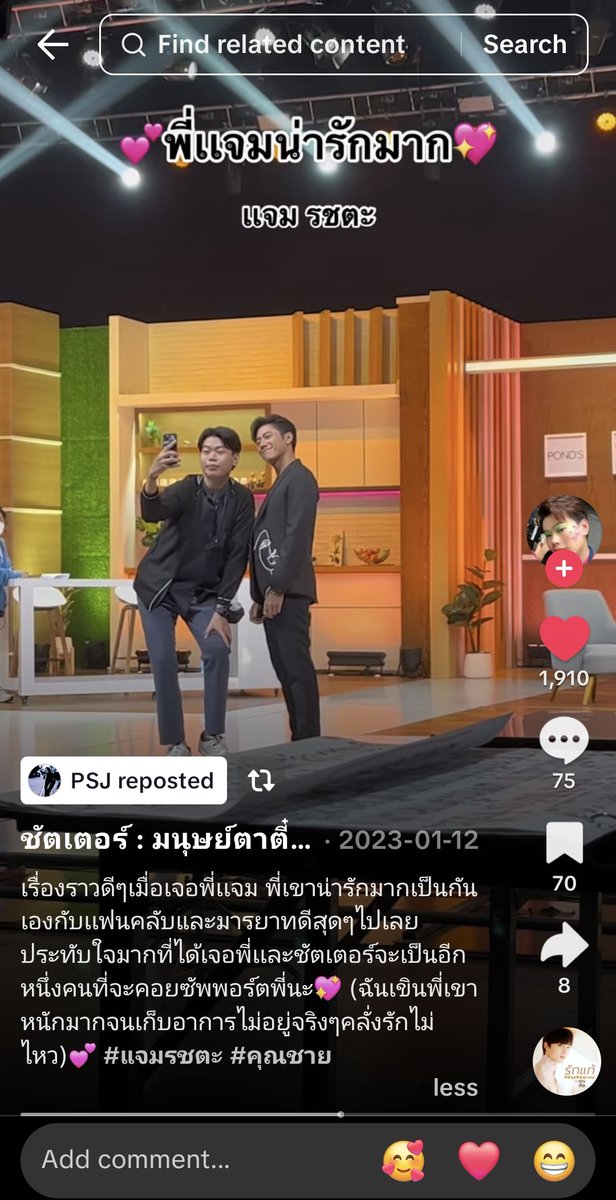 tonphais's tweet image. พึ่งเคยเห็น 😆
น่ารักดี 

#แจมรชตะ
#jamrachata
@RachataJam