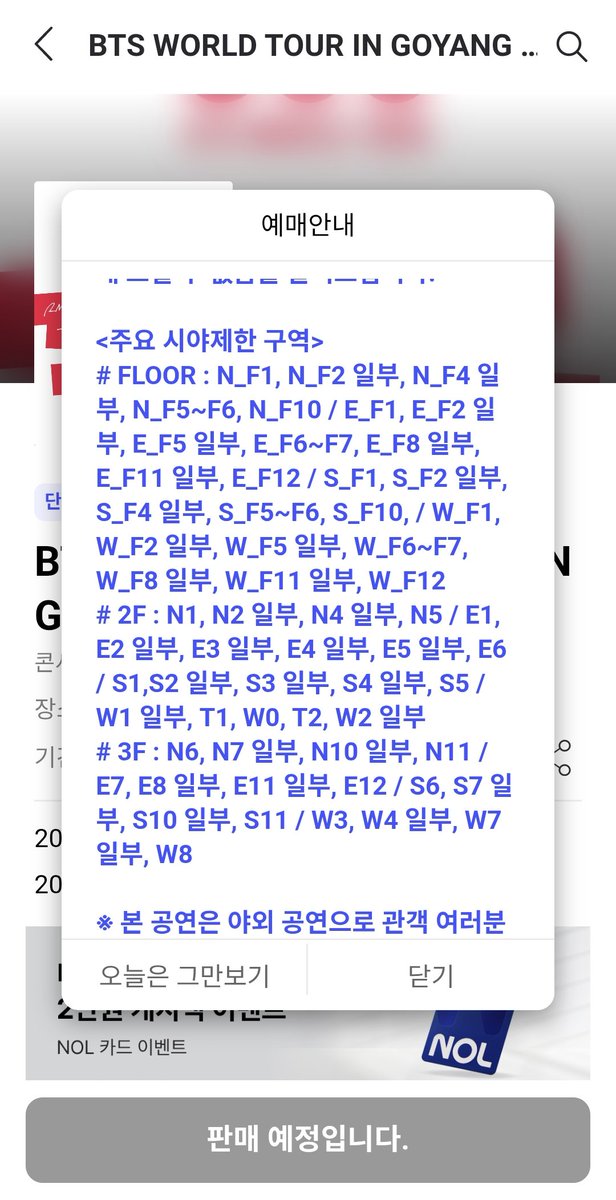 neulneul88's tweet image. 시제석 정리본.. 빨강은 전체 시제고 검정은 일부예요
플로어는 회색부분 전체시제임!! 빨강엑스라고 보심됩니다 (수정하려다가 눈아파서 실패함)