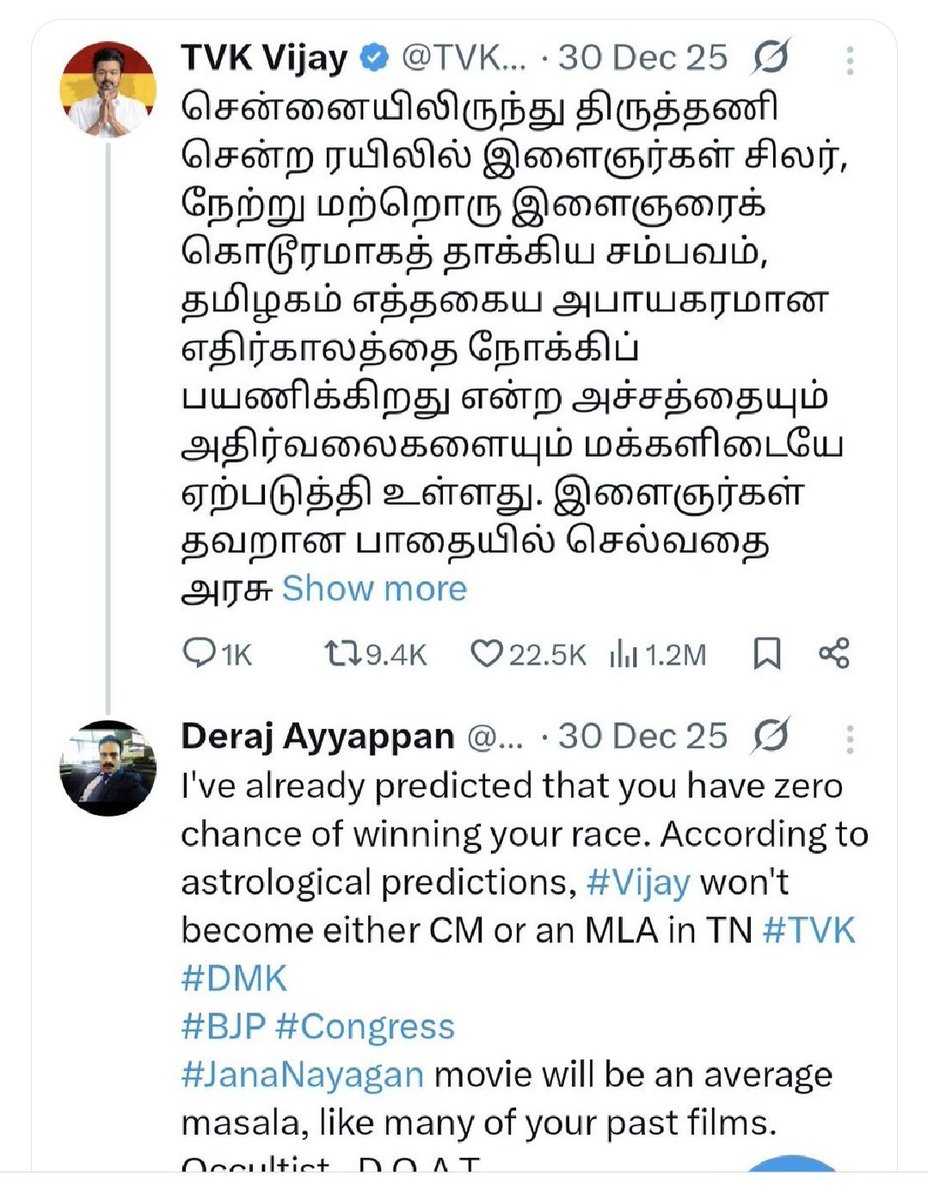 Deraj Ayyappan tweet media