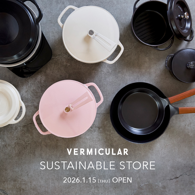 VERMICULAR（バーミキュラ） (@_VERMICULAR_) / Posts / X