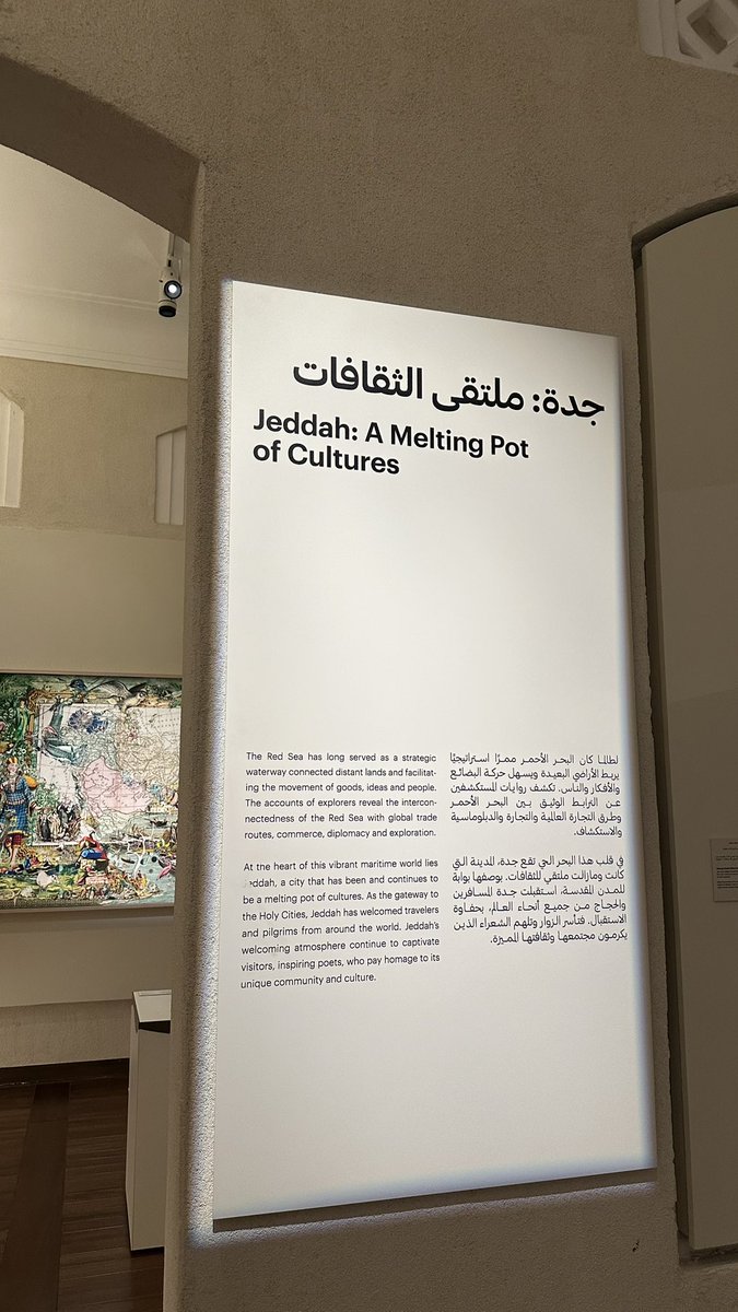 متحف البحر الأحمر 🤎