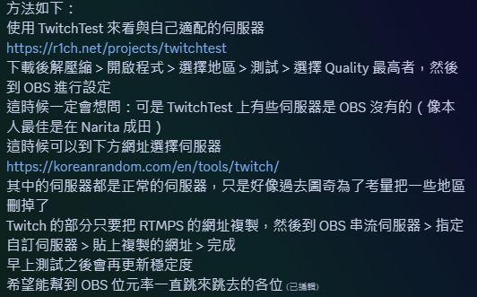 測試結果（歡迎分享）
如果有疑慮也歡迎告訴我QUQ