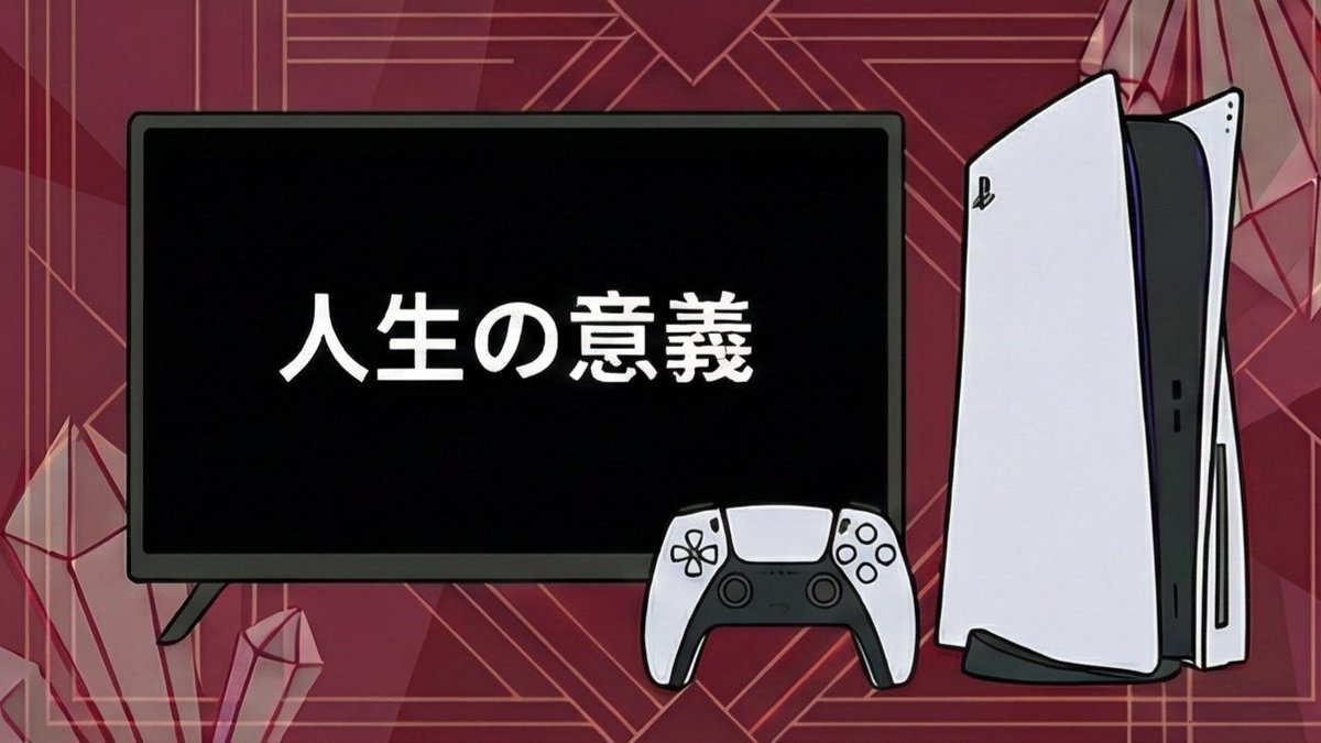 ryrycards's tweet image. 違う見方