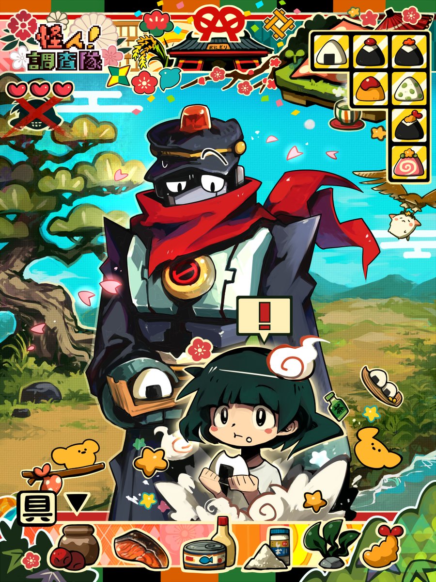 おにぎり日和🌸
#イラスト #illustration