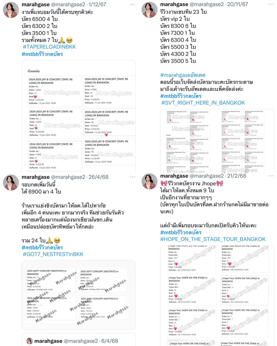 คอนบังทันกดฟรี 2 คิวค่ะ

กติกาสุ่มจาก รี+ฟอล
(ให้สิทธิ์ลค.เเละฟลว.ในร้านเค้าก่อนนะคะ)
🎀มีกิจกดฟรีมาหลายงานส่องรีวิวก่อนได้ค่ะ
🎀สุ่มหลังวันกด+ผังออกนะคะ

ฝากร้านเล็กๆด้วยนะคะจะมารับคิวหลังทราบวันกดน้าา
#BTS_WORLDTOUR #รับกดบัตรคอน 
#BTS_WORLDTOUR_BANGKOK
#BTS_WORLDTOUR_ASIA