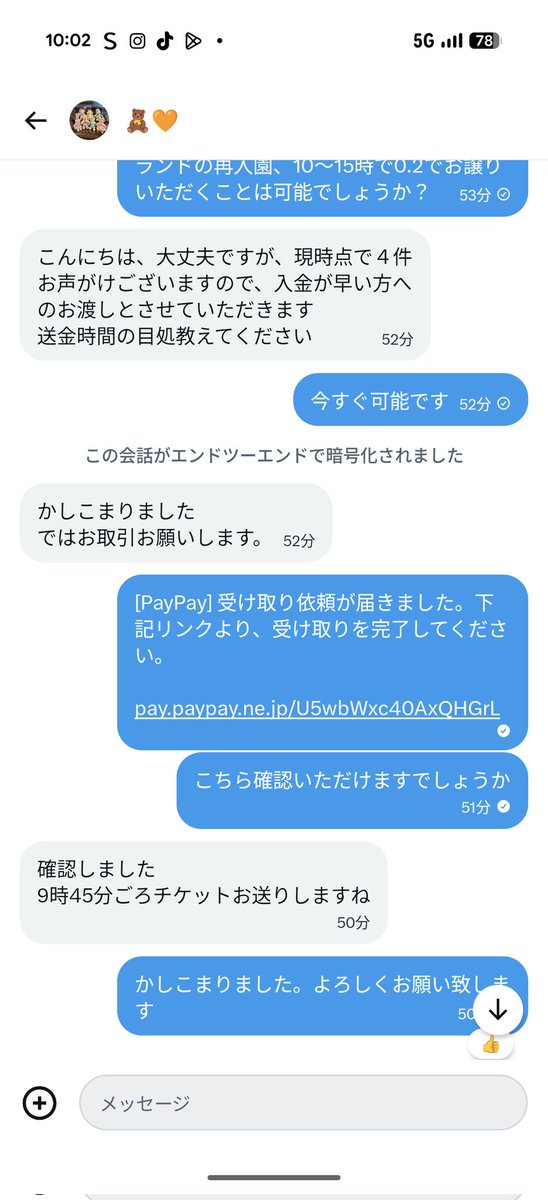 ぽ ん た tweet media