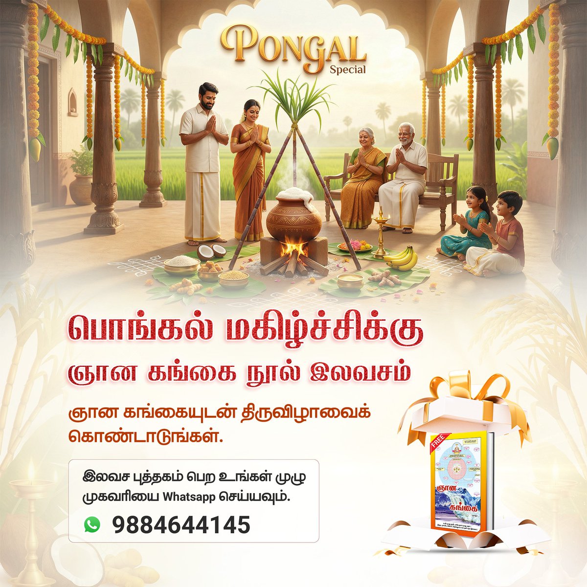 DasPrashant1's tweet photo. #PongalSpecial26
இந்த பொங்கல் திருநாளில் Satlok Ashram இன் இலவச ஞான கங்கை நூல் மூலம் மெய்ஞானத்தைப் பெறுங்கள். இதன் ஆடியோவை YouTube-ல் Sant Rampal Ji Tamil Satsang சேனலில் கேட்டு மகிழுங்கள்.

ஞான கங்கை https://t.co/Ef0adfUpUf