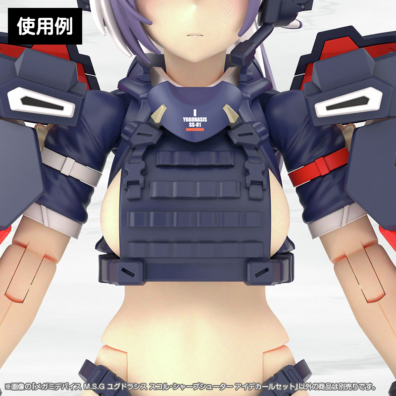 予約開始】 『#メガミデバイス』より、「メガミデバイス M.S.G