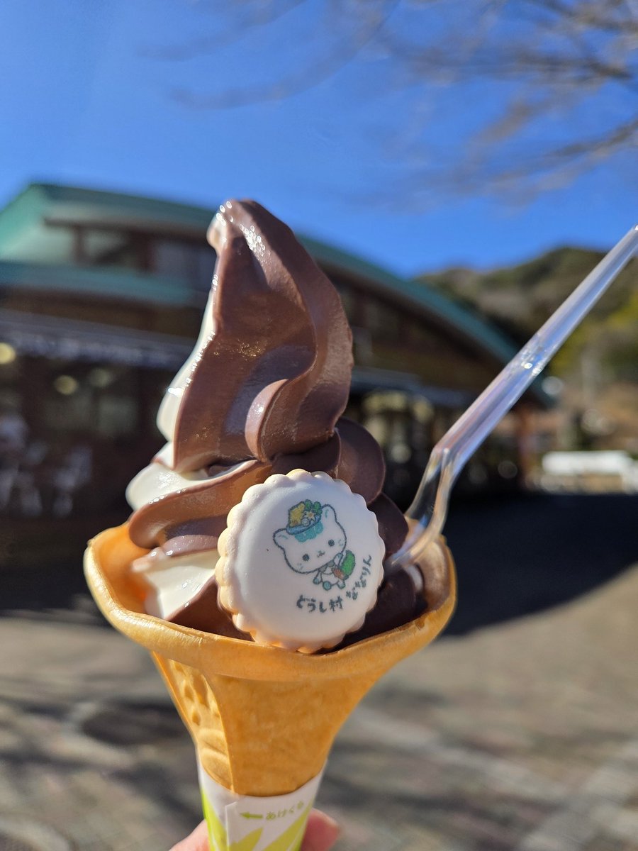 道志村役場 広報 tweet media