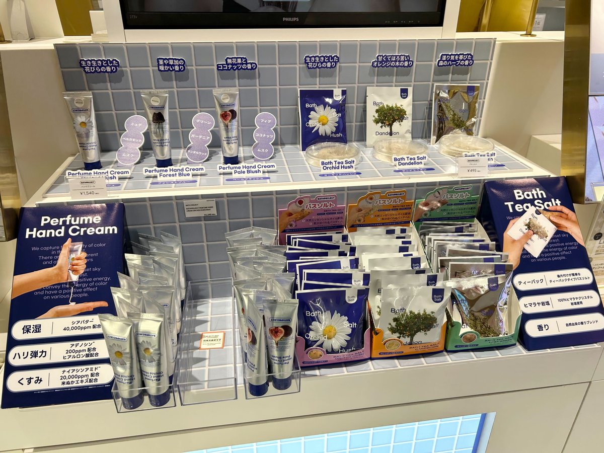 ／
1月ネクストトレンド 第2弾🎍✨
＼

📣Curaprox
超極細毛の歯ブラシが大人気！
スイス発のオーラルケアブランド🦷✨

📣BATH PROJECT
心と身体をやさしく整える🌿
ハンドクリームとバスソルトを展開🌼

2/23（月）までの限定展開！
アットコスメオーサカへ急げ🏃‍♂️💨

#クラプロックス <a href="/curaproxjapan/">クラプロックス　日本公式</a>