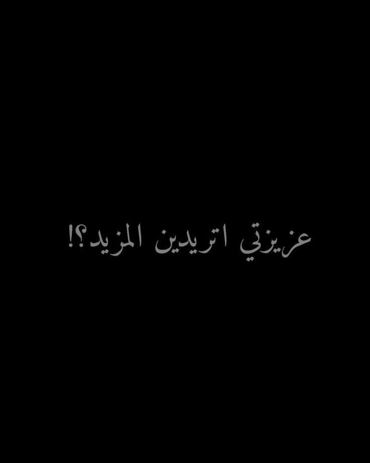 xli1__a's tweet photo. -أنا أُريد دائمًا. https://t.co/ys4M2MnmqZ
