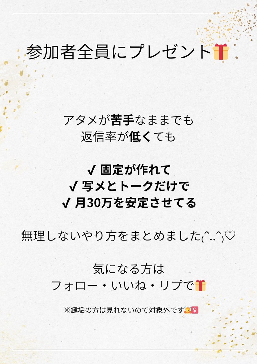 りぃたん♡メルレ tweet media