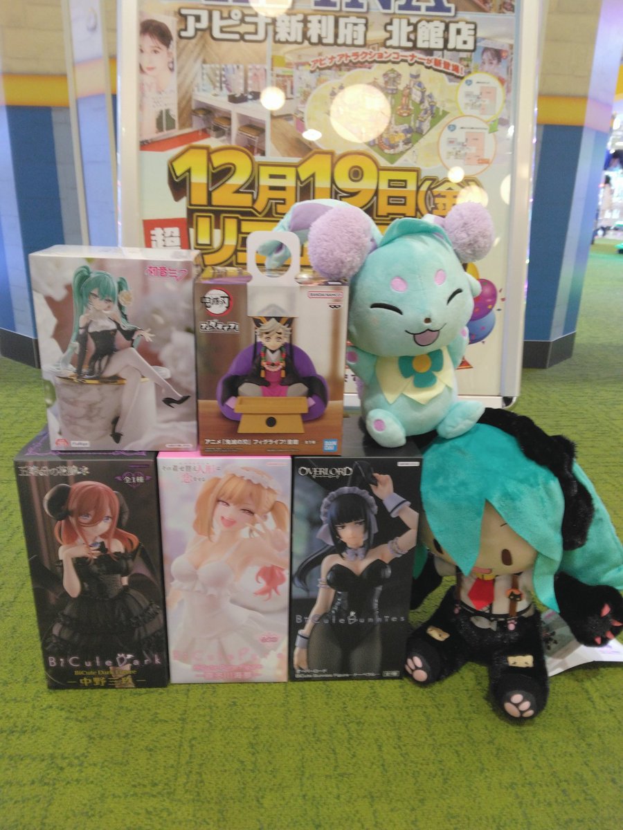 もんまちゃん🌼 (@nmonma0912) / Posts / X