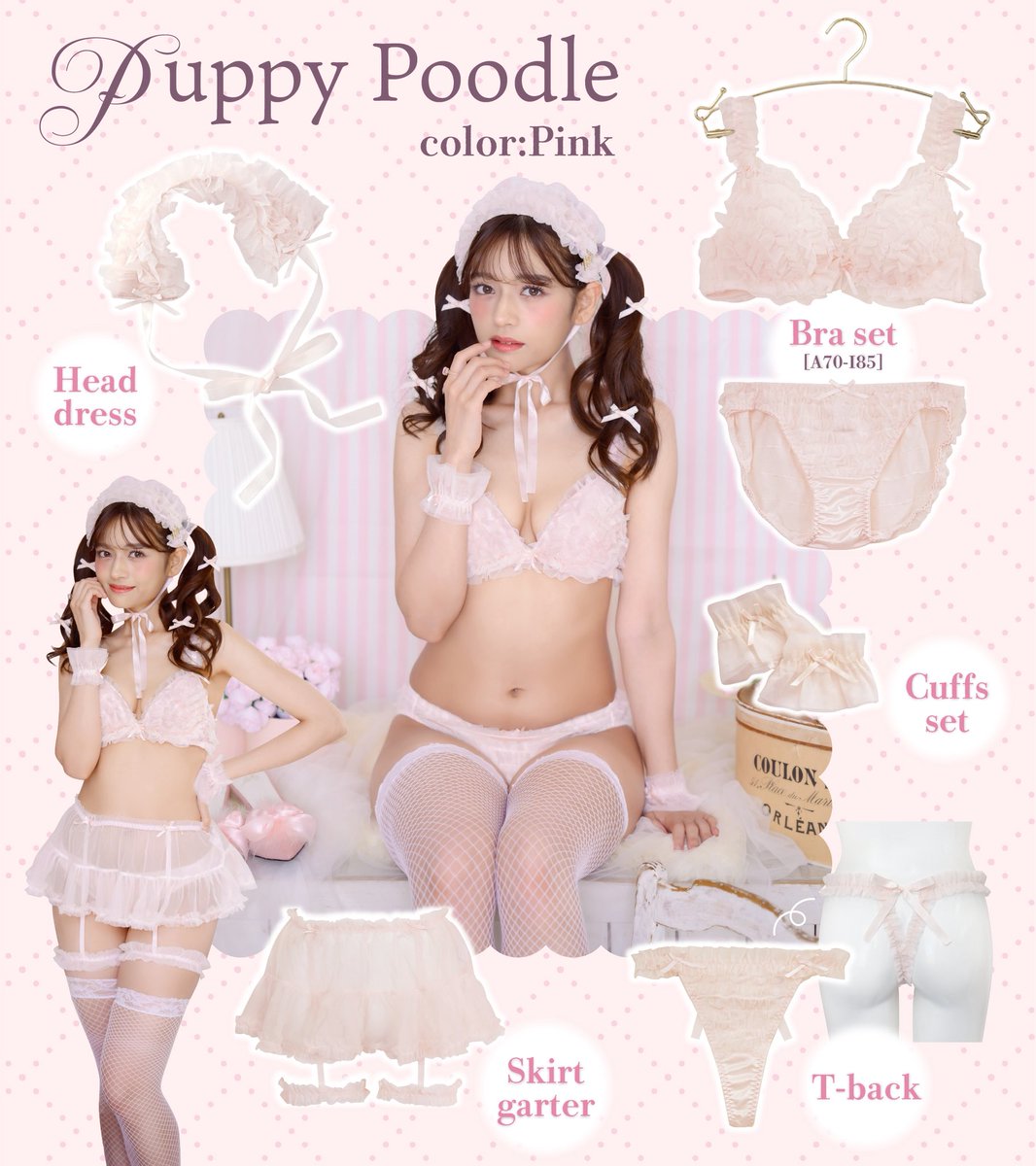 ／
フォロー&amp;RPで応募完了！
#プレゼントキャンペーン 🎁
＼

RP数によってプレゼントが豪華に！🔁
新作𝐏𝐮𝐩𝐩𝐲 𝐏𝐨𝐨𝐝𝐥𝐞シリーズ(ピンク🩷)が
抽選で1名様に当たる‼️

✔︎︎︎︎ 応募方法
①<a href="/Loveran_Event_/">𝐿𝑂𝑉𝐸𝑅𝐴𝑁_ 𝐸𝑉𝐸𝑁𝑇</a>をフォロー
②このツイートをRP

【応募〆切 : 1月14日(水)23:59まで】