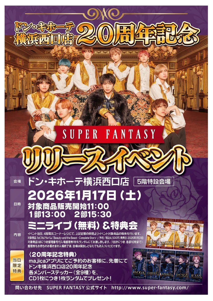 驚安の殿堂 ドン・キホーテ🐧 (@donki_donki) / Posts / X