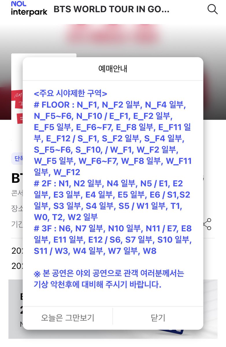 아미가 안좋아하는 랜덤게임 무슨게임 ㅅㅂ