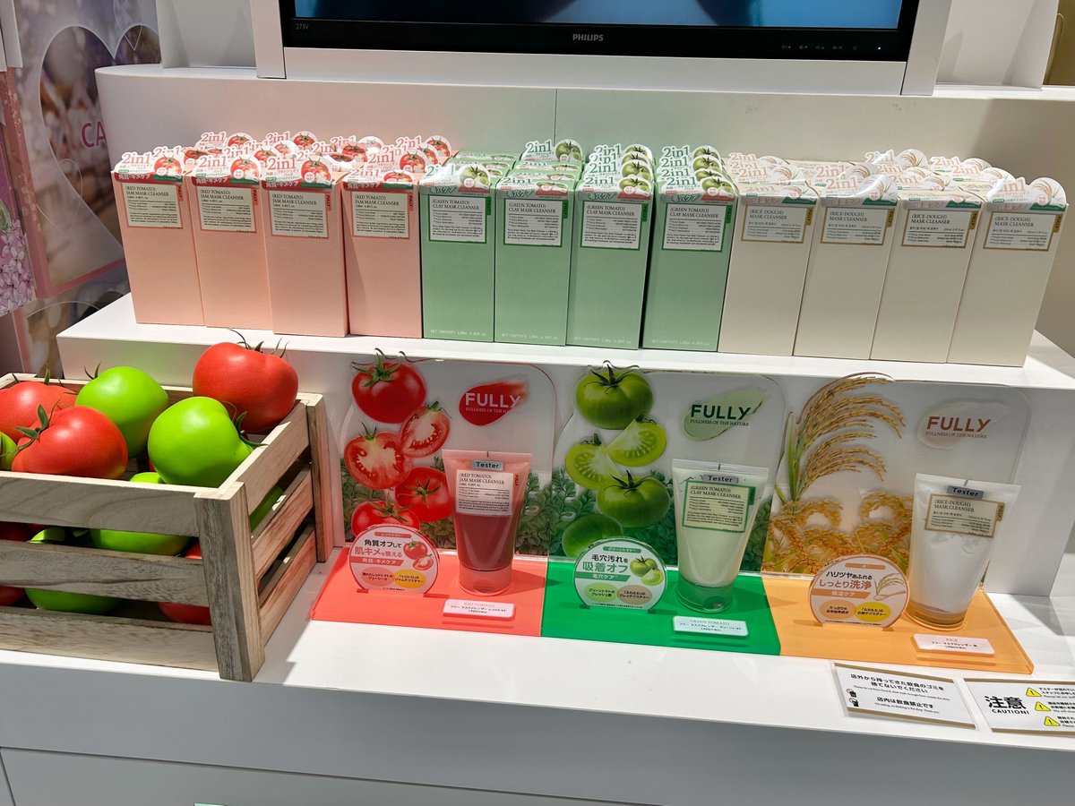 1月ネクストトレンド 第1弾🎍✨ ＼ 📣FULLY 人気韓国アイドルも愛用