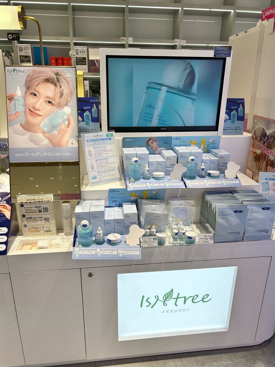 1月ネクストトレンド 第1弾🎍✨ ＼ 📣FULLY 人気韓国アイドルも愛用