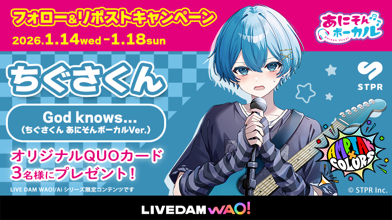 DAMアニメ部 tweet media