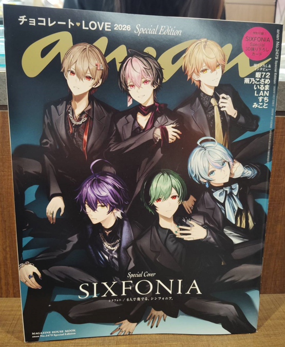 入荷情報】 『anan 2479 号スペシャルエディション』 入荷してます
