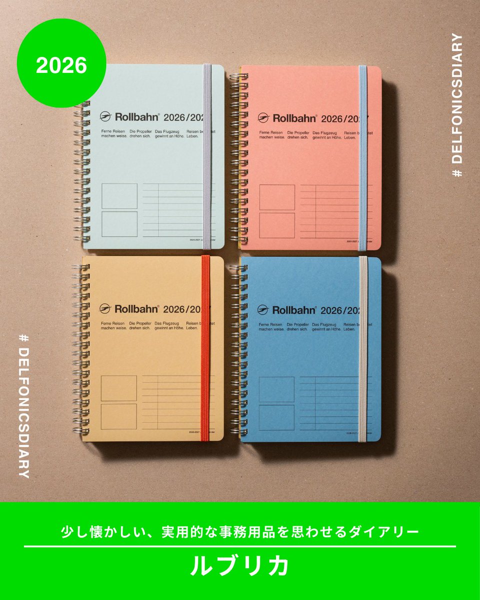 DELFONICS Diary tweet media