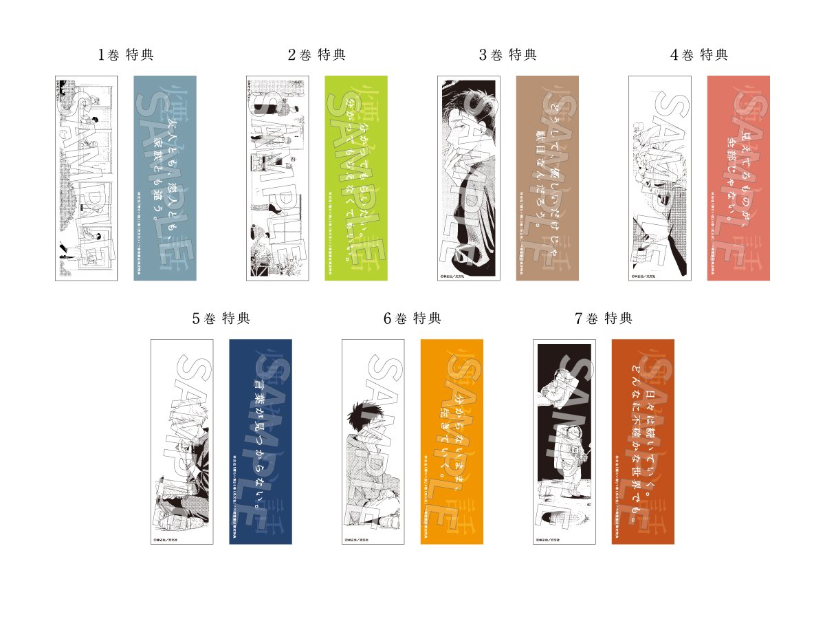 【サイン本】煙たい話 林史也 1巻～7巻 煙たい話【単行本版】 (全7巻) Kindle版