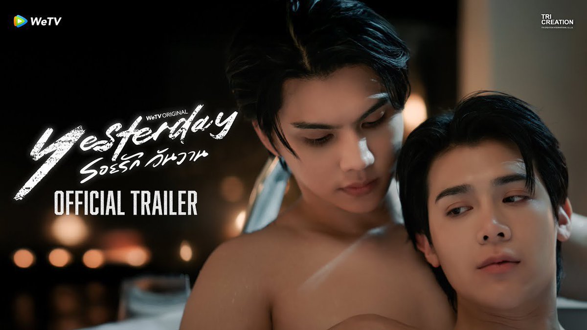 เวลาจะผ่านไปอย่างรวดเร็ว

BLESSING YESTERDAY SERIES
#บวงสรวงyesterdayรอยรักวันวาน