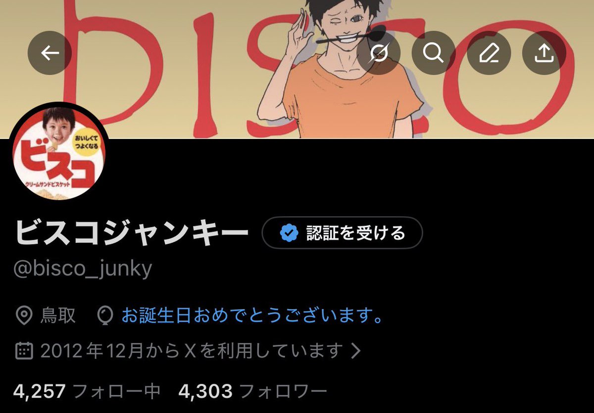bisco_junky's tweet photo. 風船飛ばないけど生まれました https://t.co/9OfiEE41XJ
