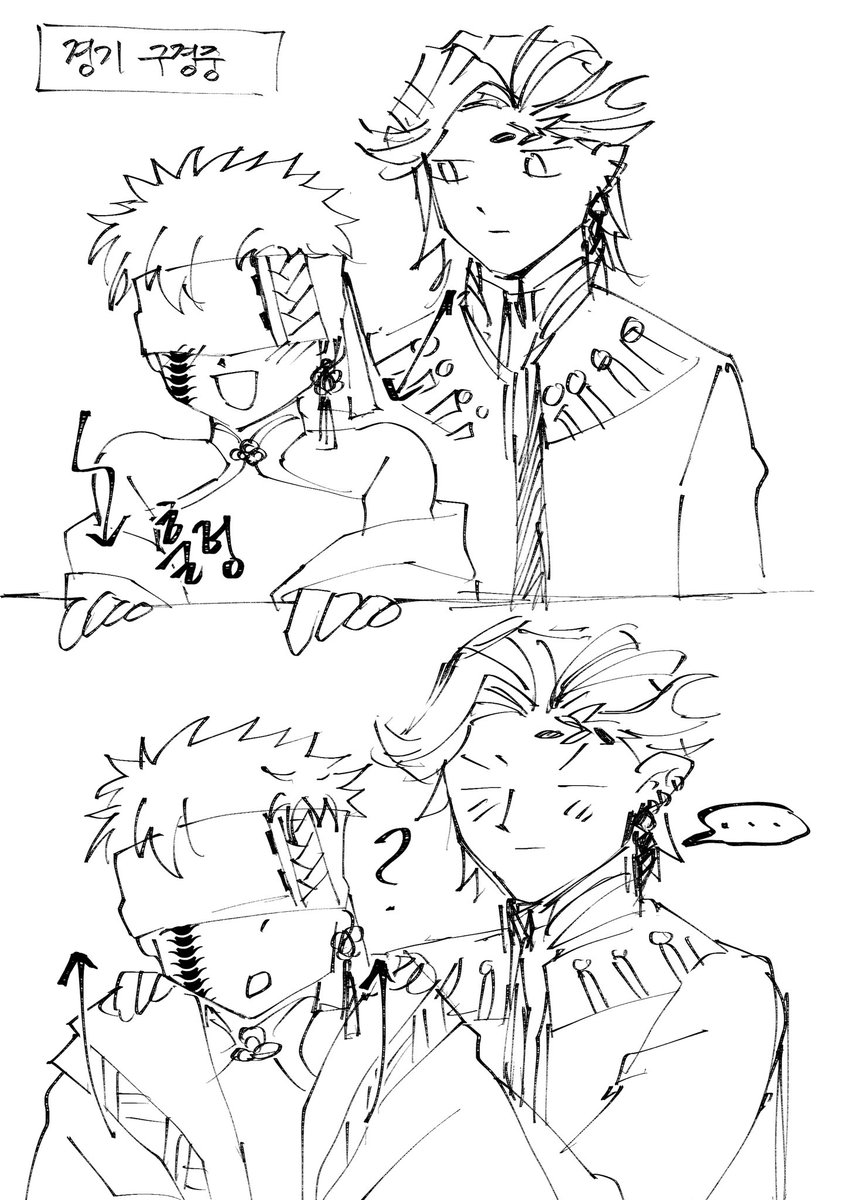 403_hunterx's tweet image. #HadesQin