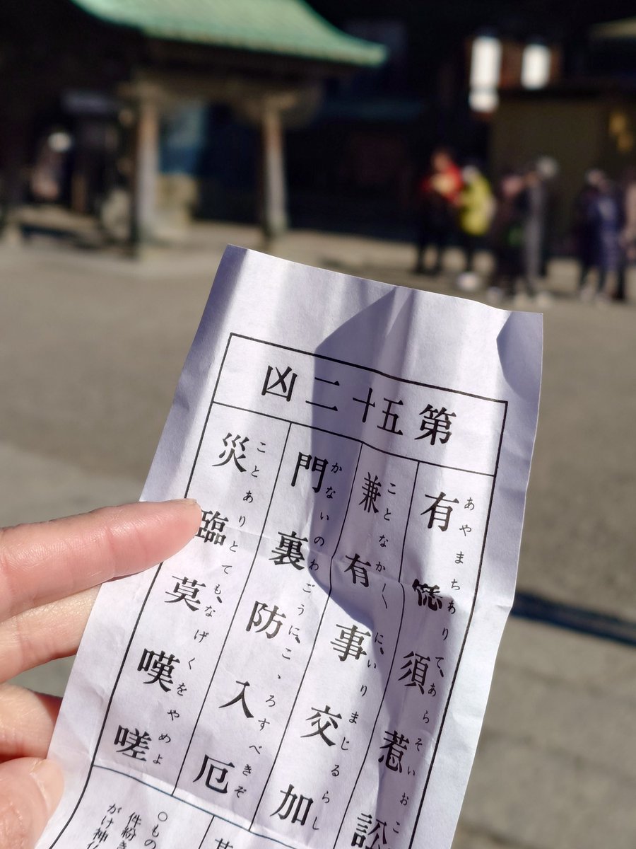 Number8Team0's tweet image. ひぃっっ！！