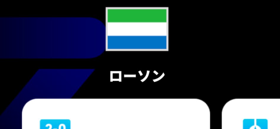 Post by やっちー/Yacchi on X: セブンね。