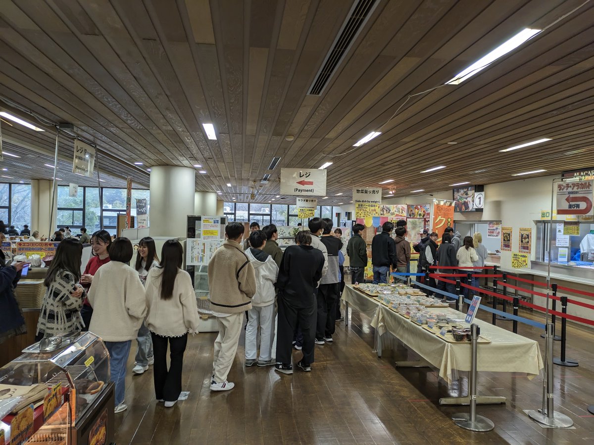本日1月14日（水）11:30から 
凜風館ディノアに於いて 
先着500名様に 
毎年恒例の 白玉入りぜんざいを
無料配布致します 

ぜんざいが無くなり次第終了致します(*^-^*)