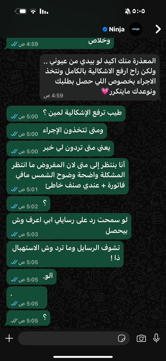 Ghf tweet media