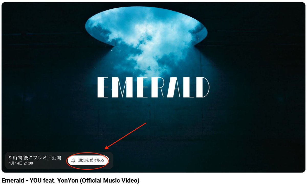 Emerald_info_'s tweet image. 【🎬本日21:00 MVプレミア公開!!!】

本日リリースの配信シングル

「YOU feat. YonYon」
@yonyonsan_j 

本日21:00〜MVプレミア公開!!!🎉

下記URLよりチャンネル登録&amp;amp;リマインダー設定お願いします✅!!!
お見逃しなく✍️

m.youtube.com/watch?v=vrTEZv…

配信音源と合わせて、
映像もぜひチェックを💃🕺!!