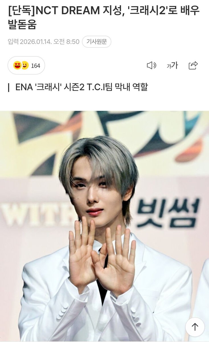 _jsdream's tweet image. 막내형사🥹🥹