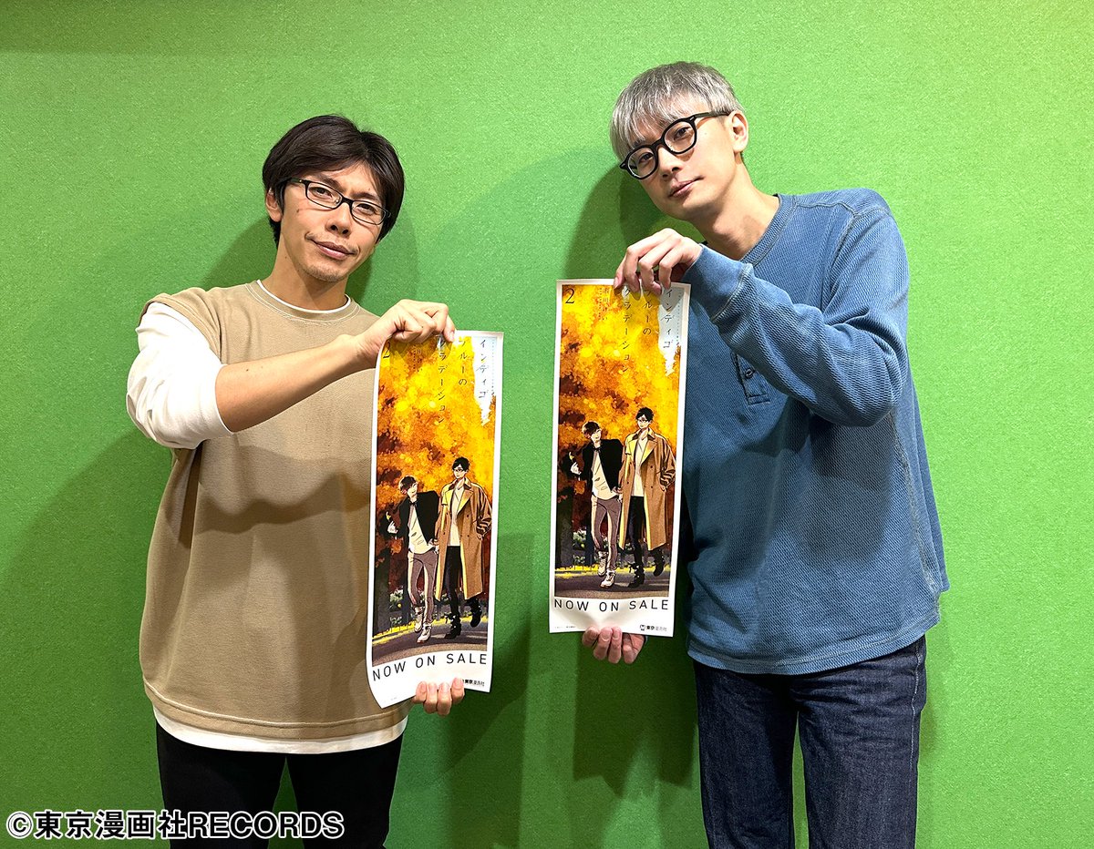 東京漫画社RECORDS tweet media