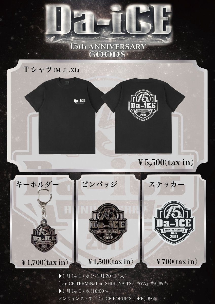 Da-iCE STAFF (@Da_iCE_STAFF) / Posts / X