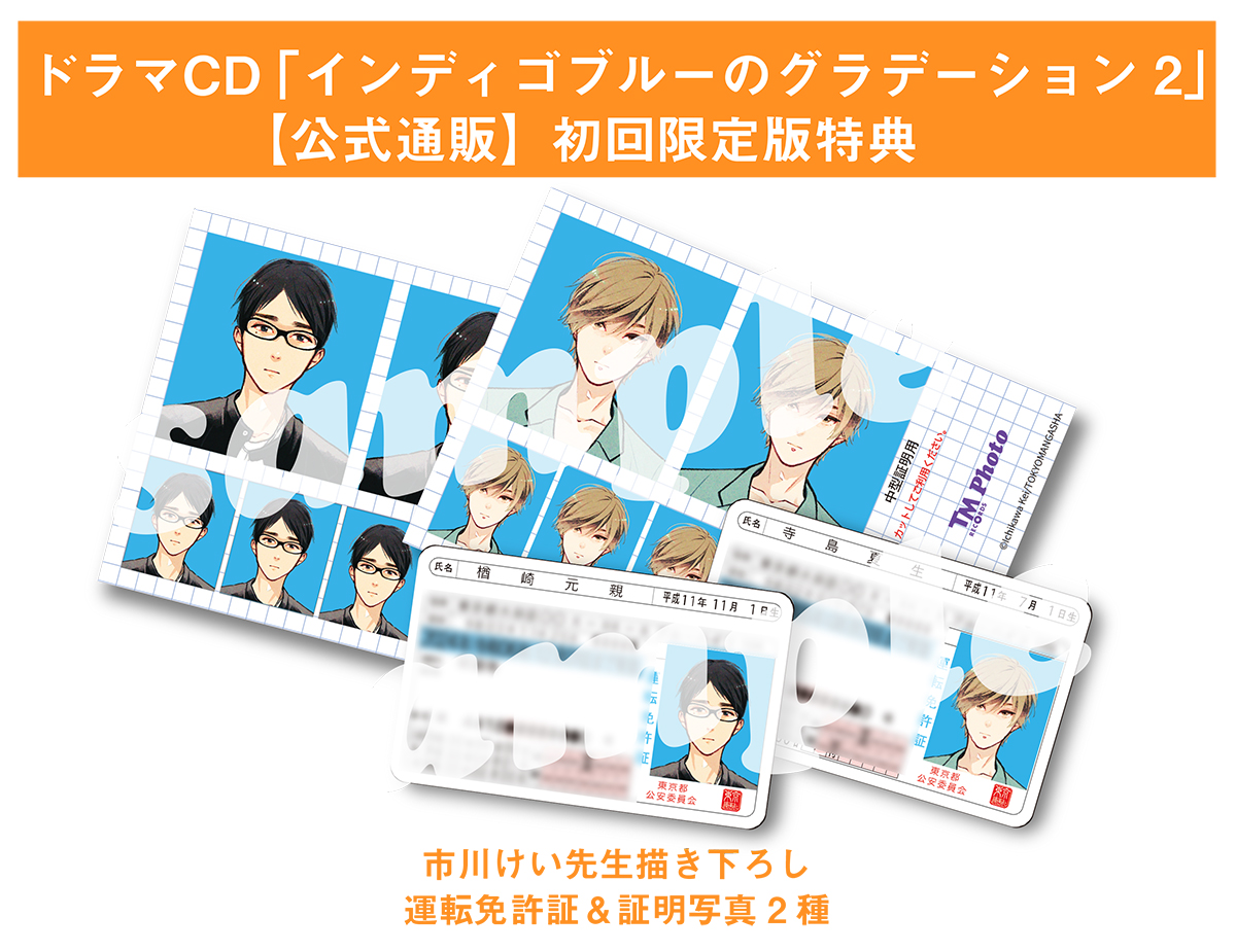 東京漫画社RECORDS tweet media
