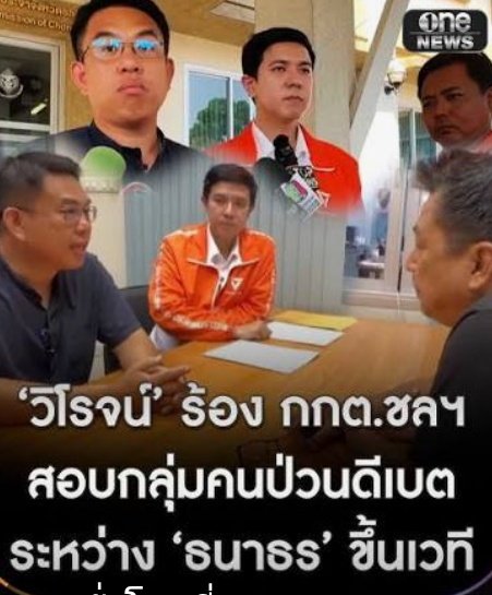 TeamCapture2's tweet image. พ่องงงง ไอ้สัส