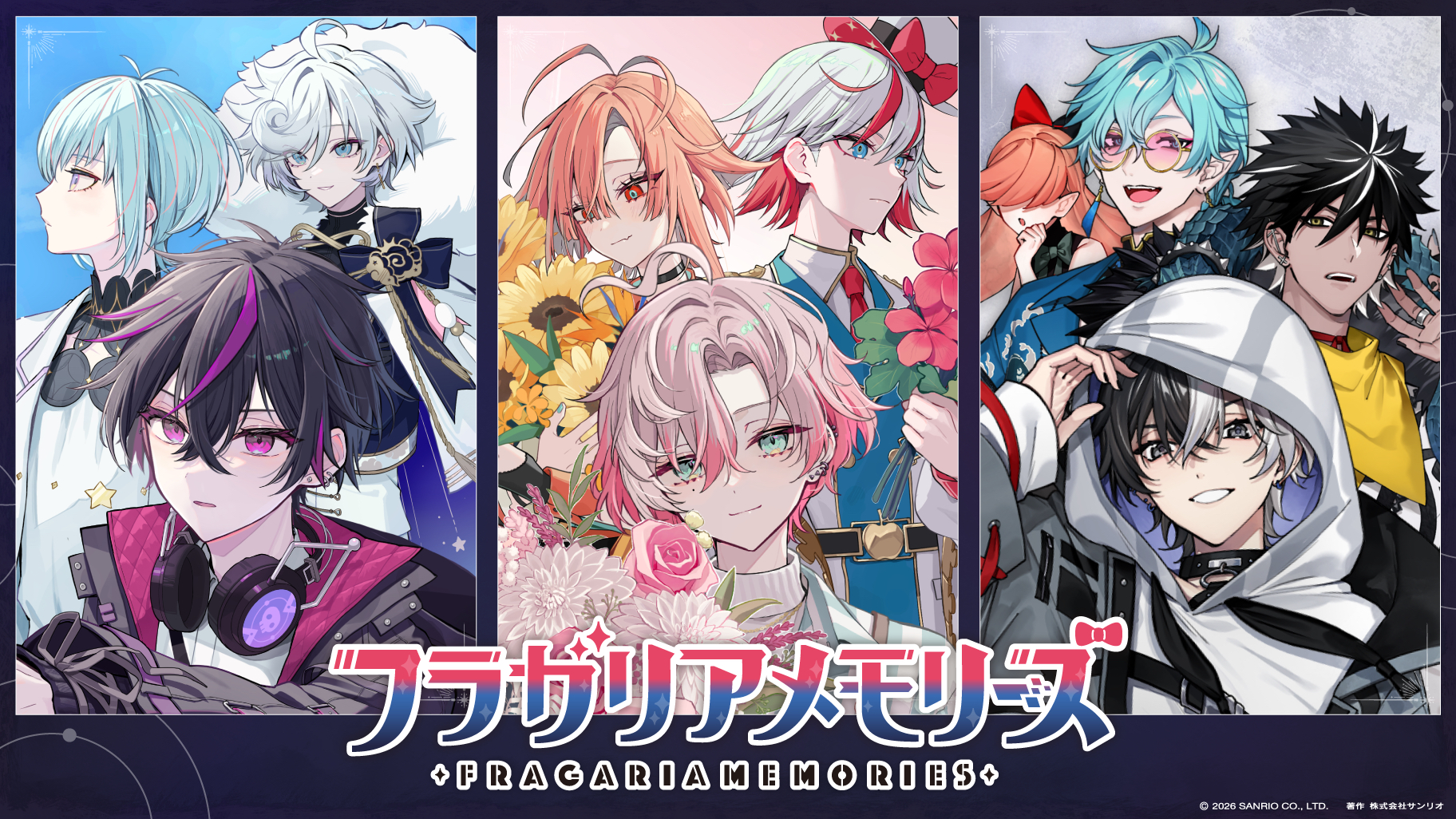 フラガリアメモリーズ 【サンリオ公式】 on X: 
